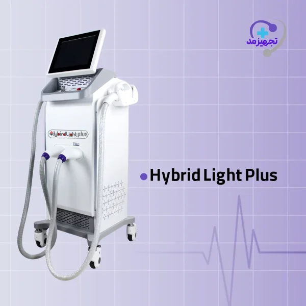 دستگاه لیزر Hybrid-Light plus