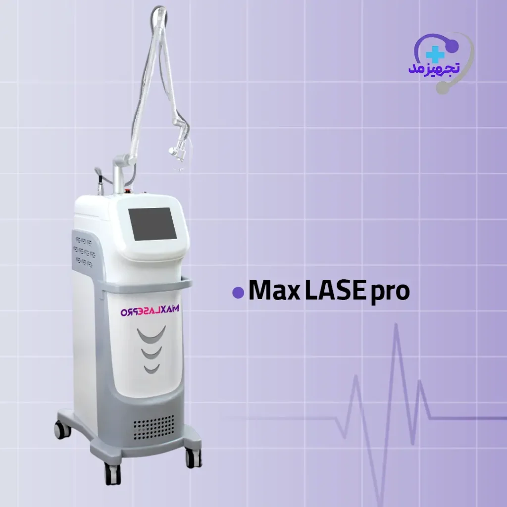 دستگاه لیزر فرکشنال مدل Max Lase Pro co2