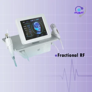 دستگاه آر اف فرکشنال