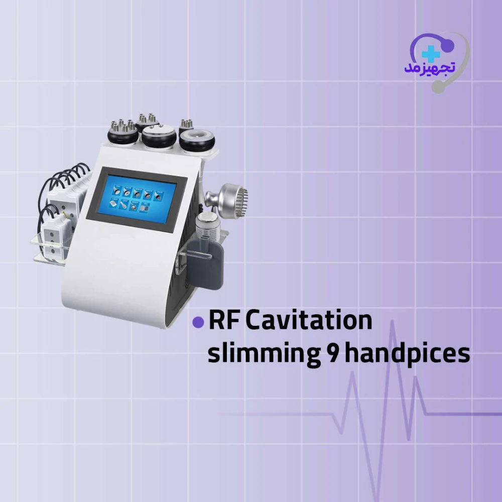 دستگاه لاغری ار اف کویتیشن 9 هندپیس